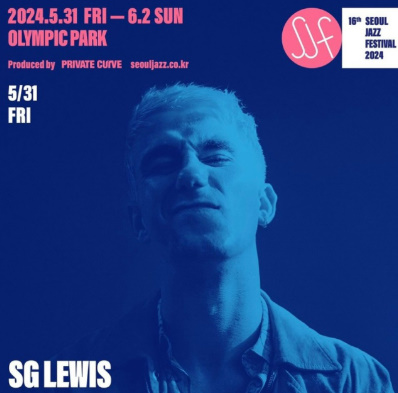 서울재즈페스티벌 2024 출연진(최종라인업), 날짜 및 장소, 가격 및 예매 바로가기, 유의사항, 가는 길 및 근처 주차장