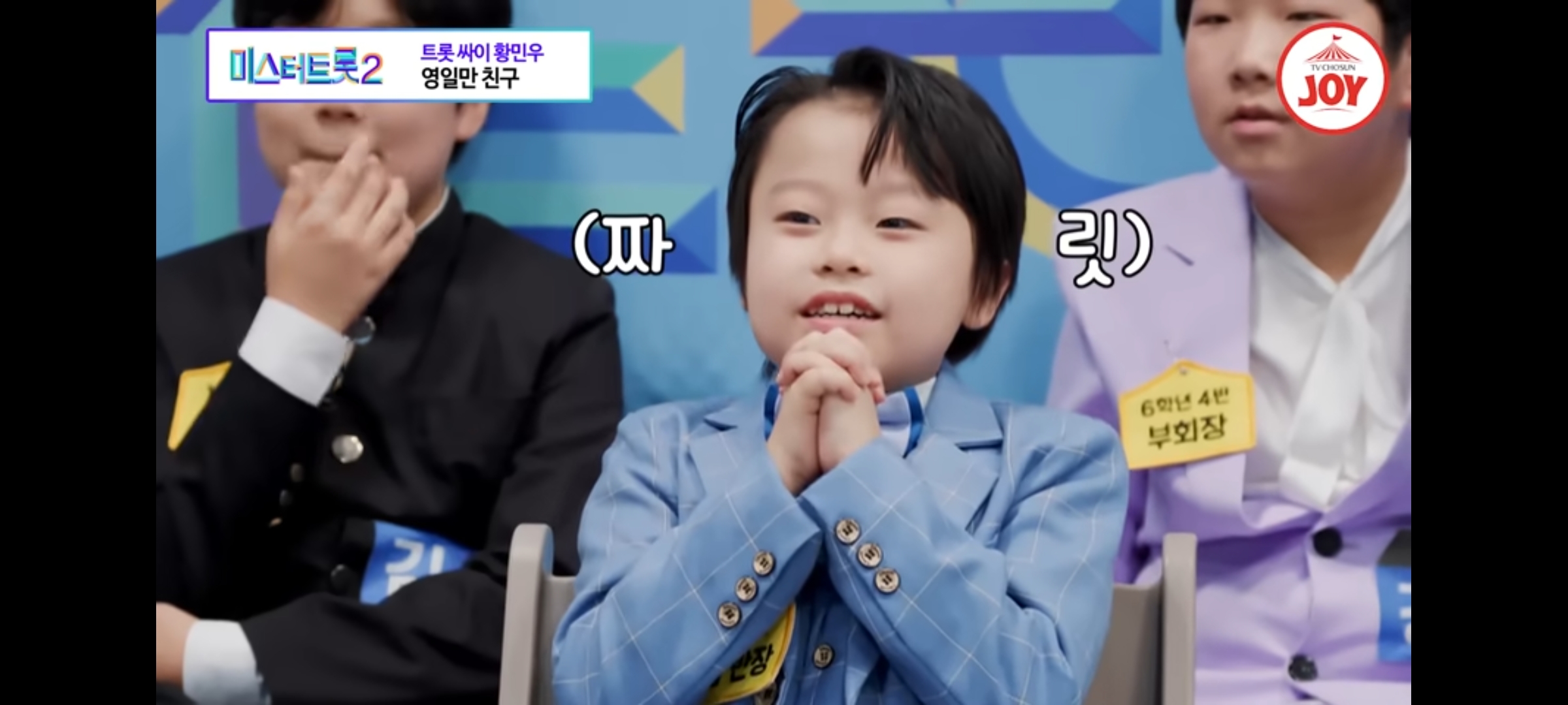 황민우 25