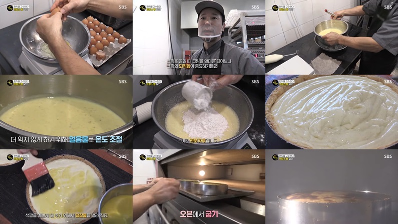 생활의달인 프랑스빵 달인