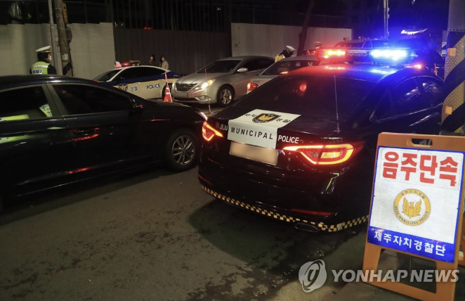 음주단속 모습