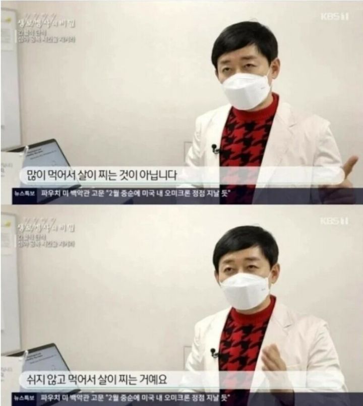 스위치온 다이어트