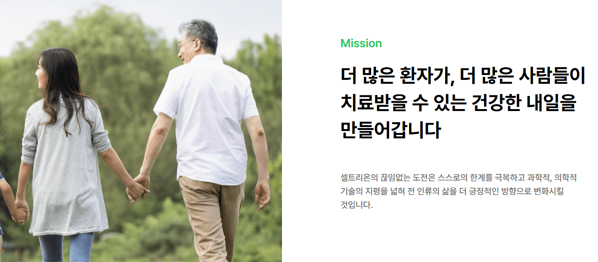 셀트리온 주가 전망&amp;#44; 배당금&amp;#44; 실적발표! 2025년 최신 업데이트!