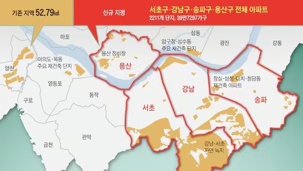 부동산 정책 급변! 토지거래허가구역 확대가 가져올 변화