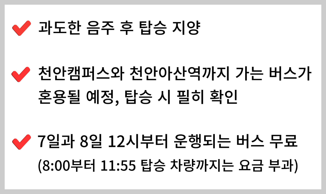 호서대 대학축제