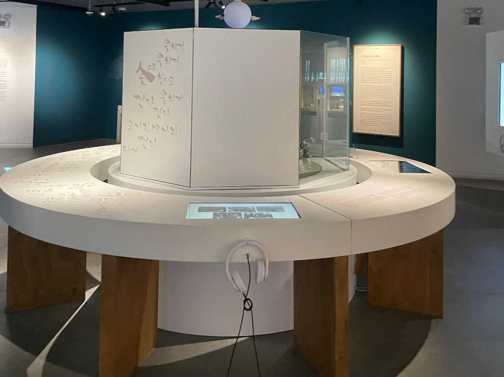 서울우리소리박물관