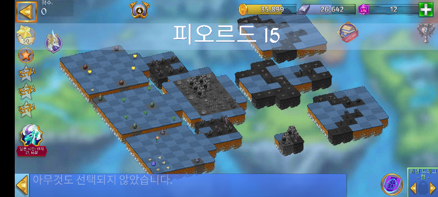 피오르드 15 모양