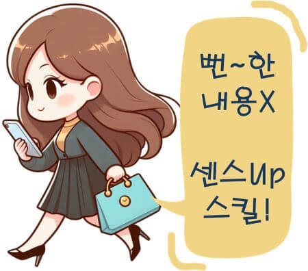 첫출근날해야하는것