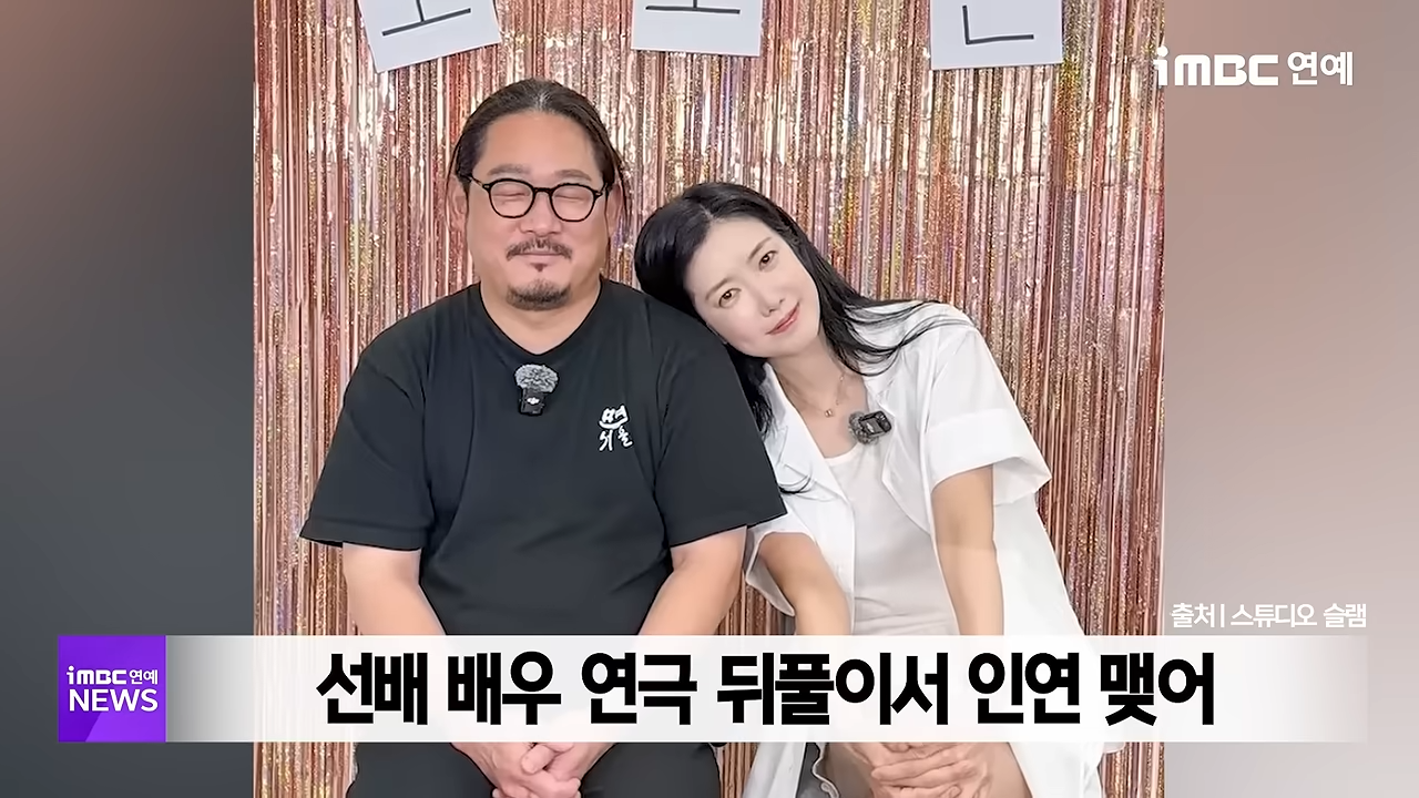 2026 흑백요리사 김도윤 배우 김서연 관련 이미지