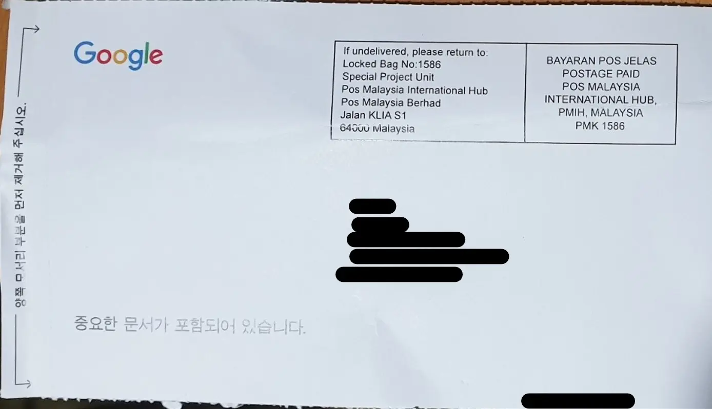 핀 번호 수령한 사진