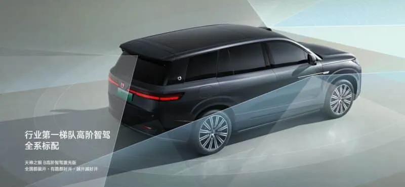 BYD 덴자 N9 이미지