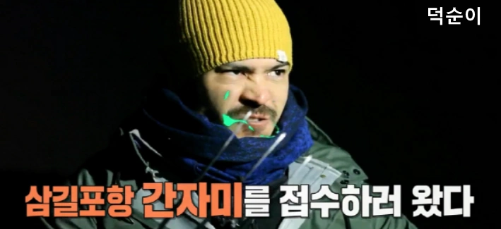 6시 내 고향 기성 앤더슨