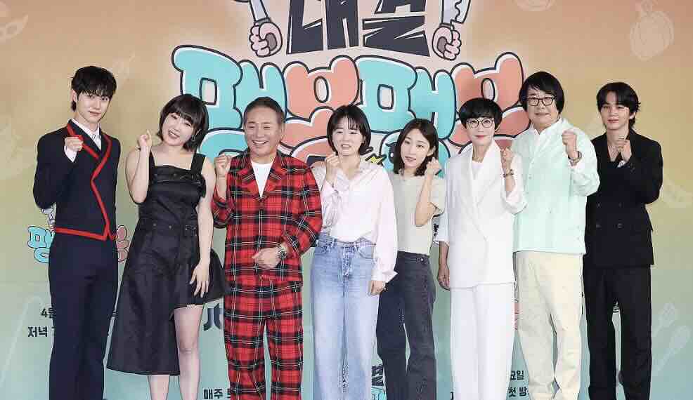 팽봉팽봉 팽현숙