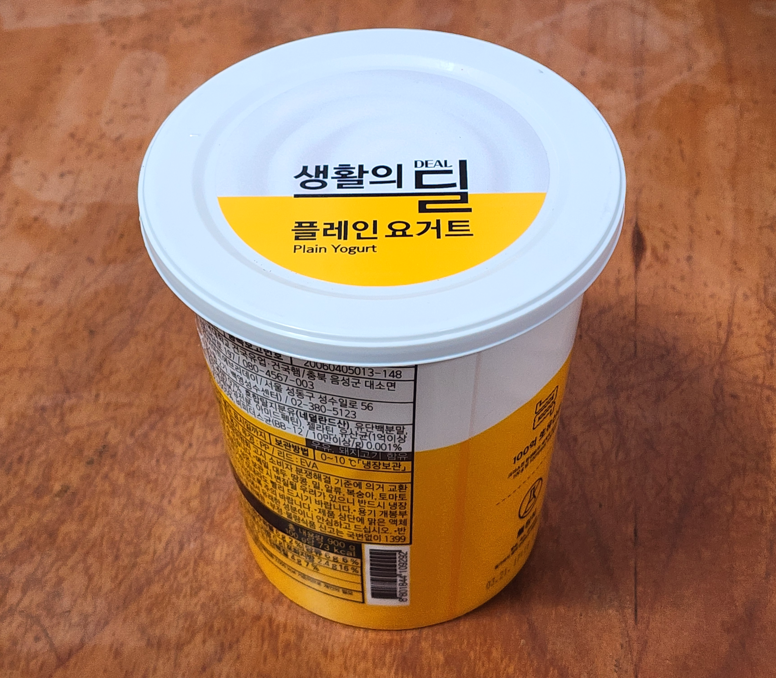 생활의딜플레인요거트