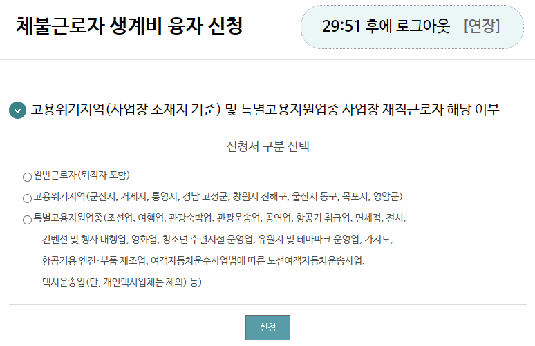 ๊ทผ๋ก๋ณต์ง๋ท-์ด๋ฏธ์ง