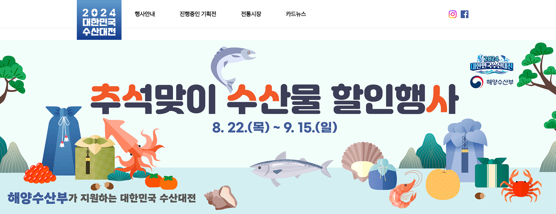 반값한우-모바일상품권-할인-혜택-확인-페이지