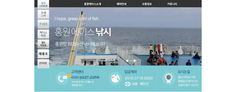 서천군 낚시용품