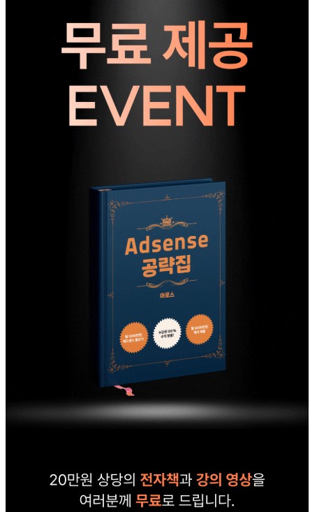 아백 올인원강의