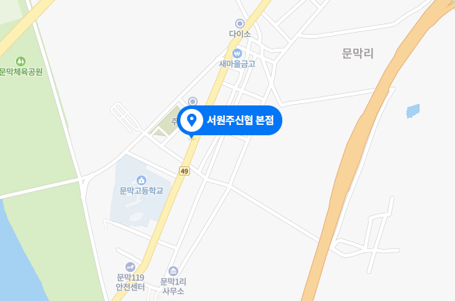 서원주신협 본점