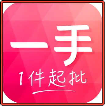 중국-도매-사이트-이소