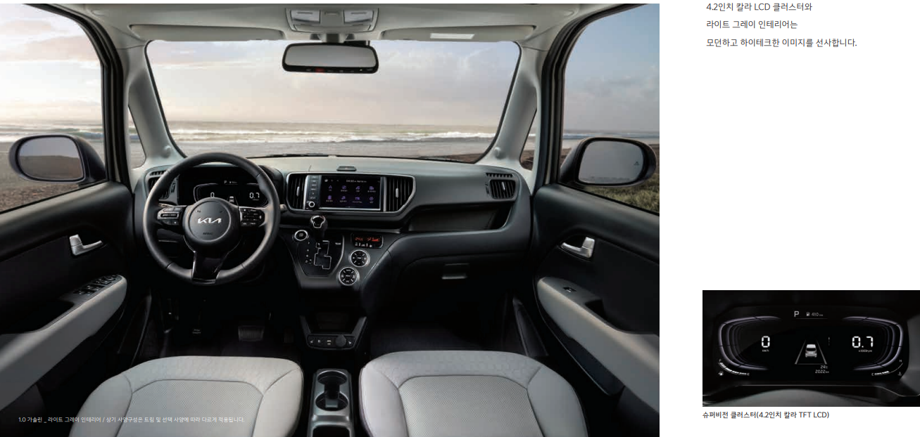 2024 기아 레이EV