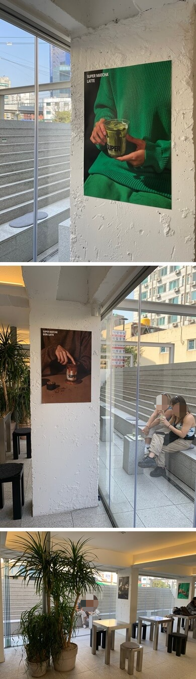 분위기 있는 슈퍼말차 사진