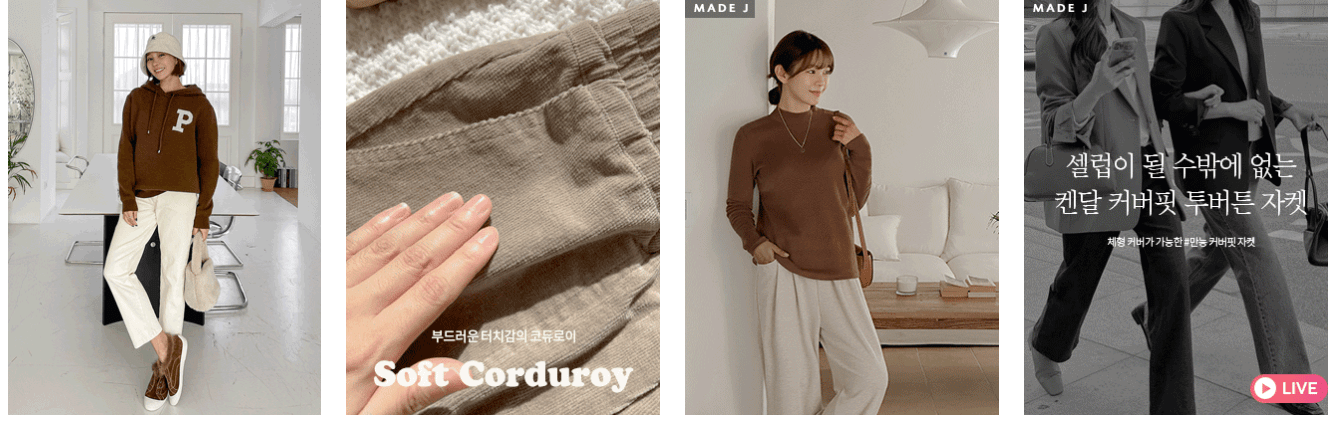 40대 여성의류 쇼핑몰 BEST 사진