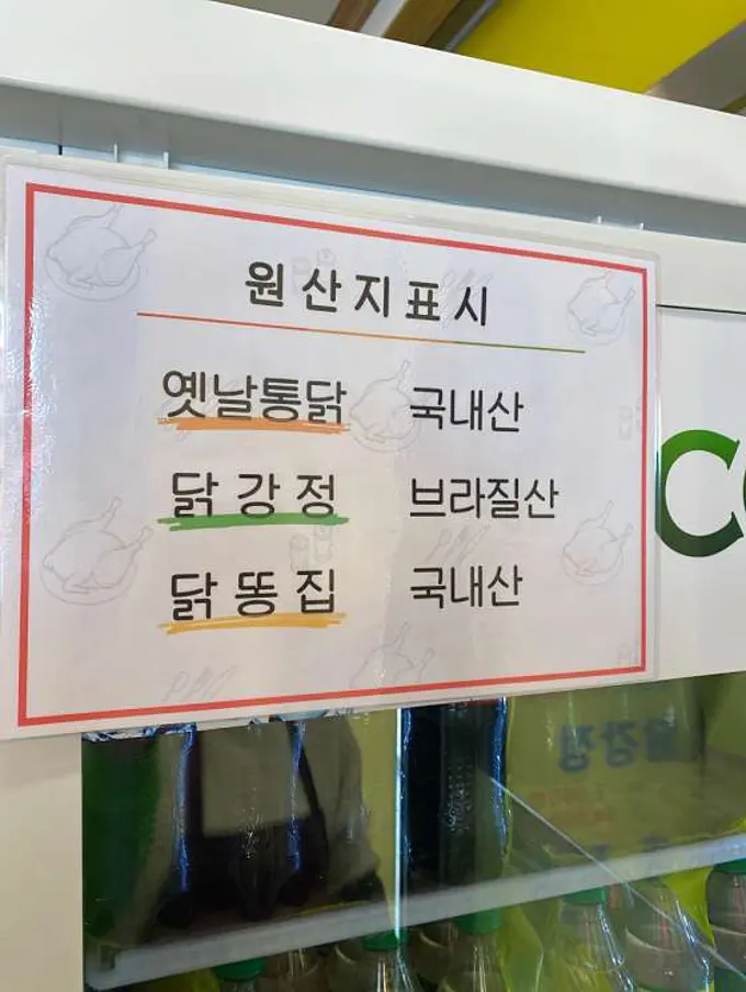 오르르