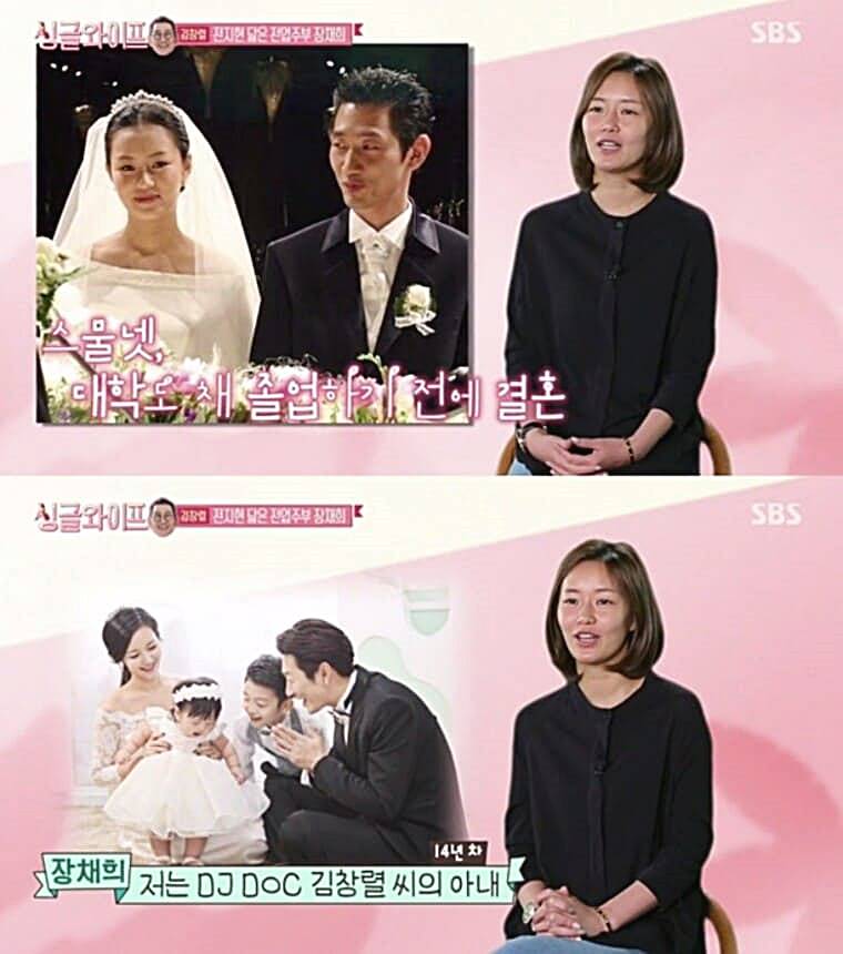 가수-김창열-아내-장채희