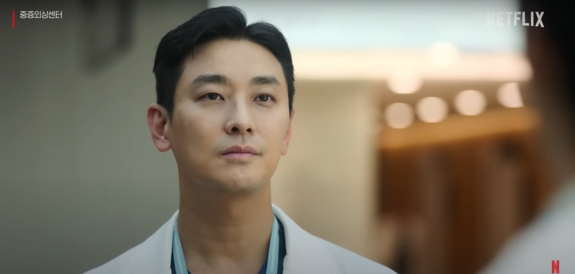 중증외상센터 등장인물, 줄거리, 넷플릭스 화제작 완전 해부