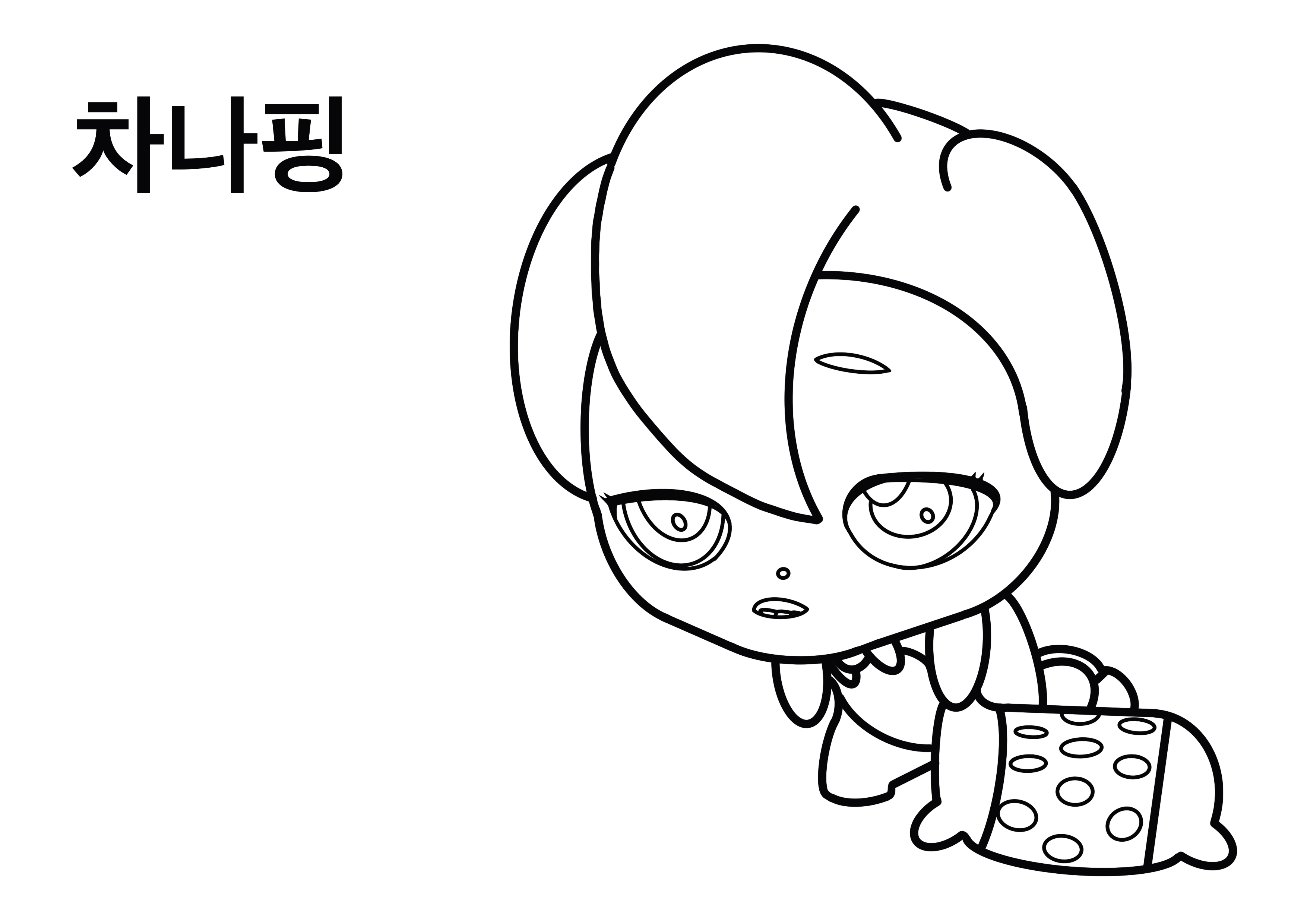 티니핑 색칠공부 도안9