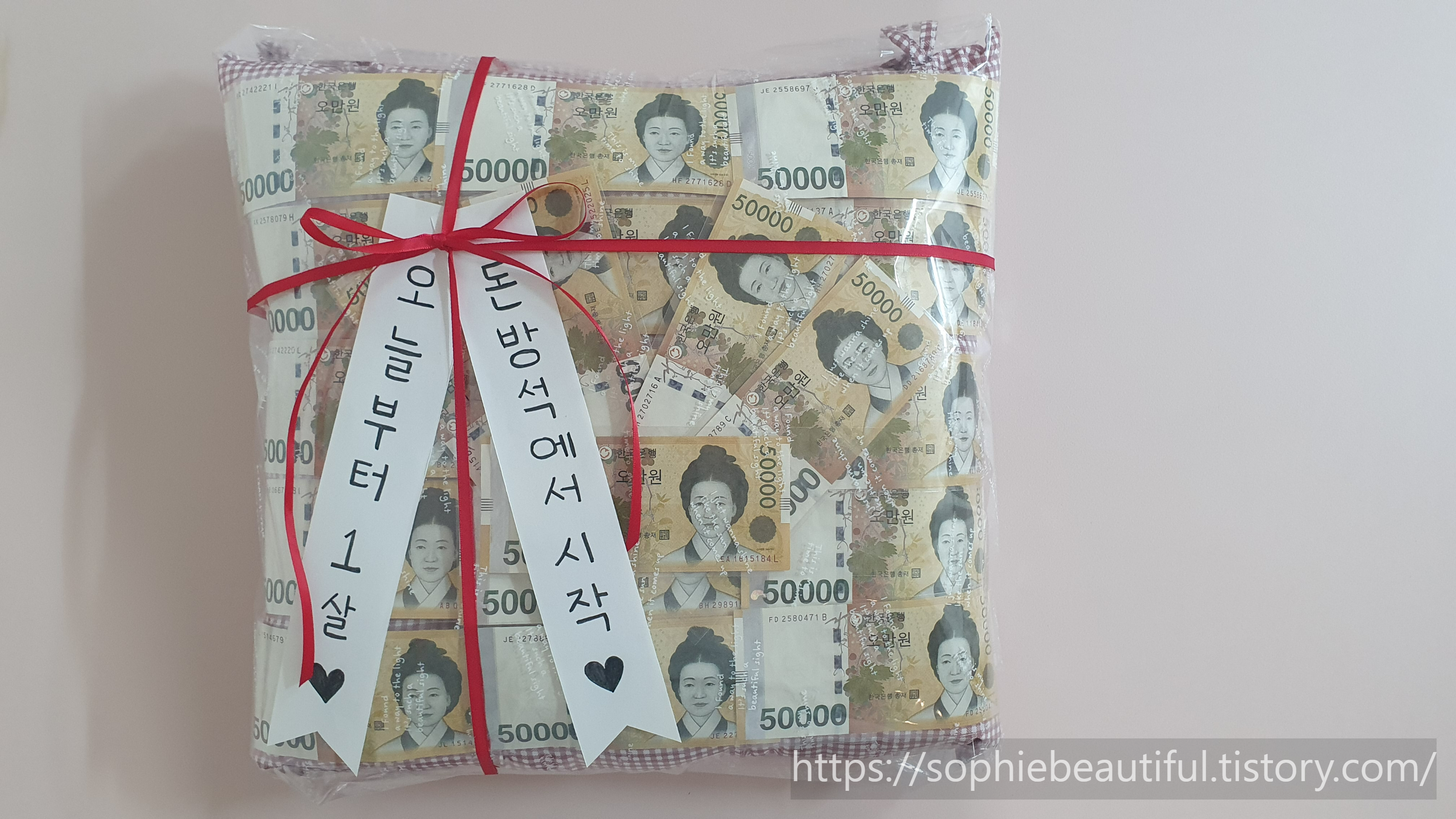 용돈-방석-완성