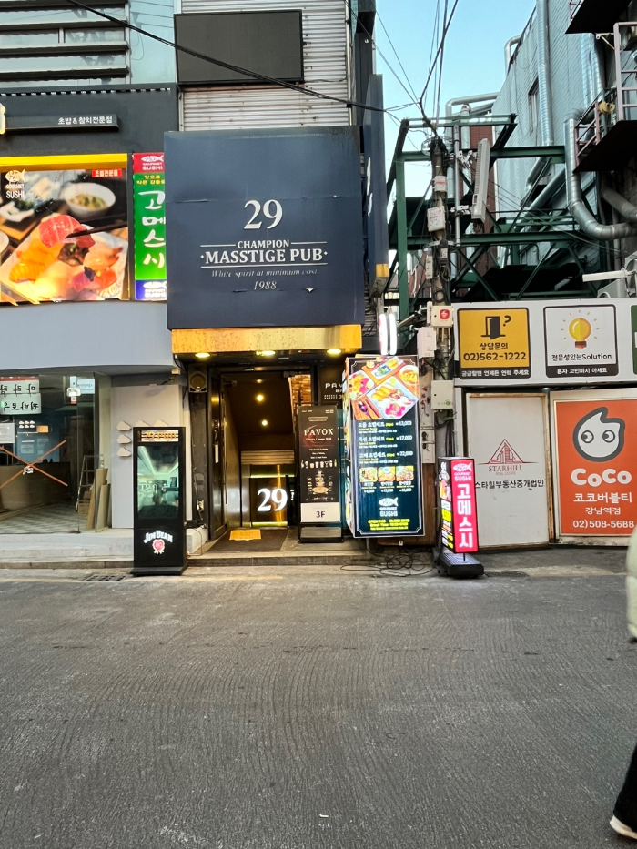 입구 모습
