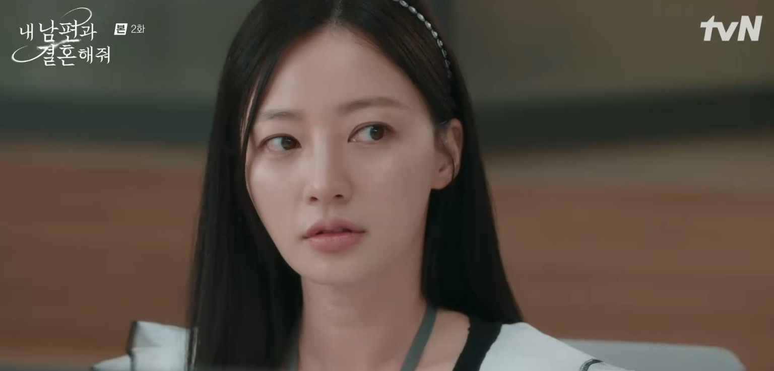 내 남편과 결혼해줘
