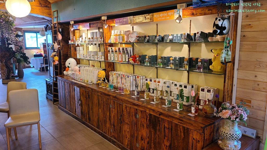 용도수목원-허브마을