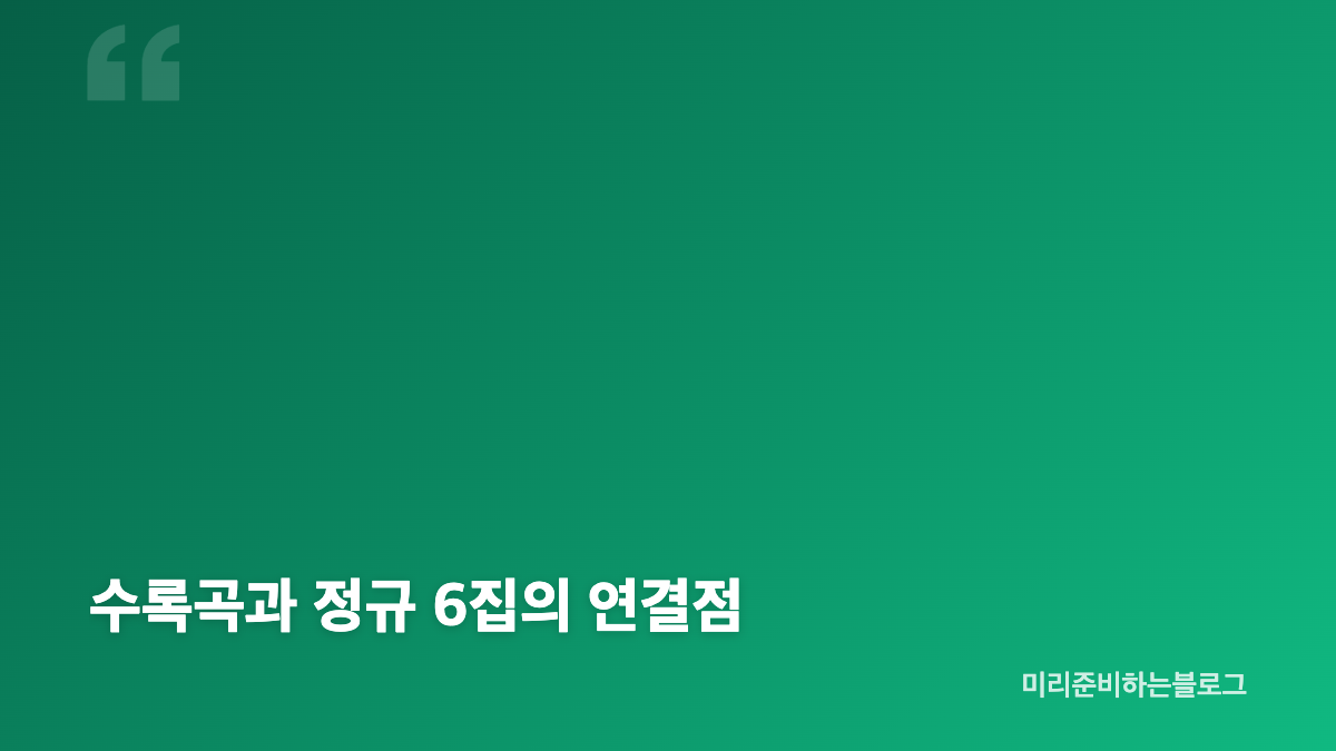 아이유 단발과 이 별로부터 콘셉트 포토의 의미