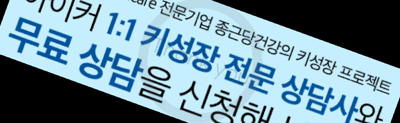 종근당 아이커 가격 효능 부작용