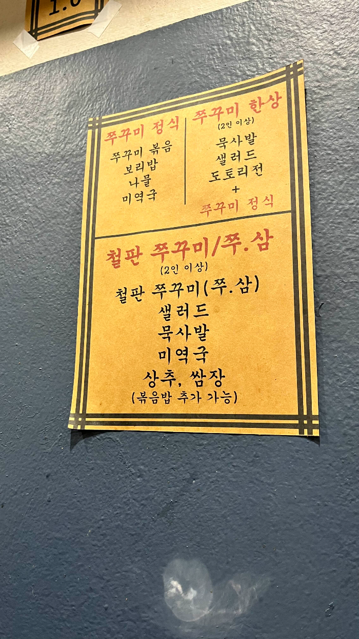 간단 메뉴 소개