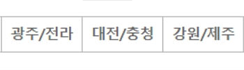 PGA 투어 라이브 생중계 JTBC 골프 채널번호 하이라이트 경기일정
