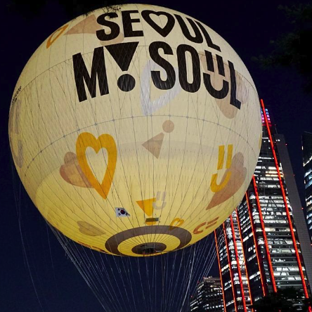 서울달 예약