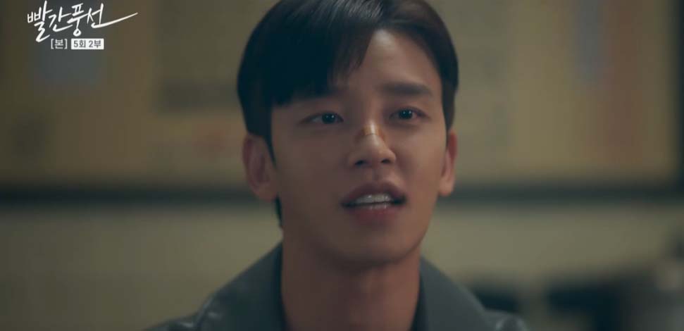빨간풍선 5회