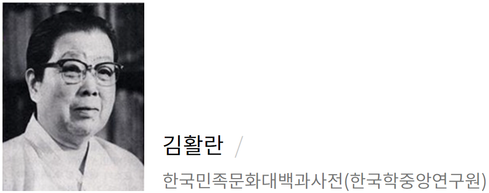 이화여대-김활란-친일파-이대-총장-낙랑클럽