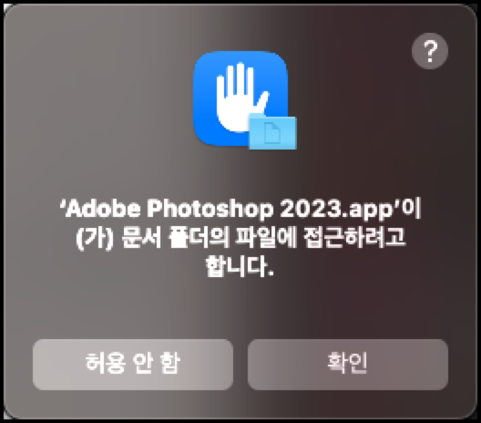 폴더의 파일에 접근하려고 합니다.