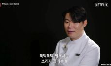 흑백요리사 우승자