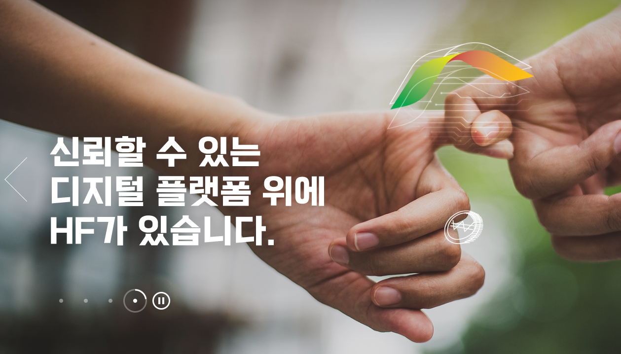 특례 보금자리론