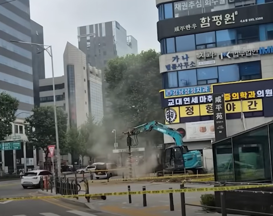 교대역 가스누출사고