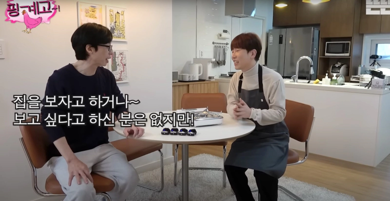 남창희 집 대학 프로필