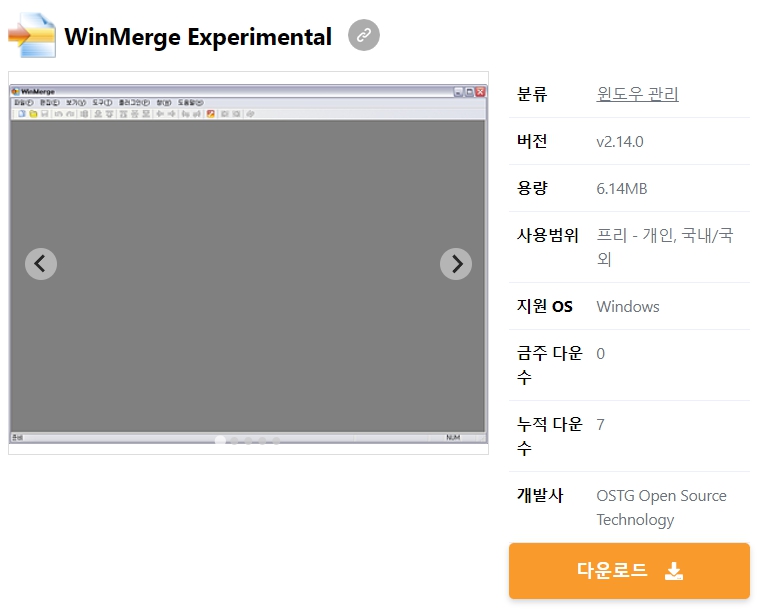 WinMerge-Experimental