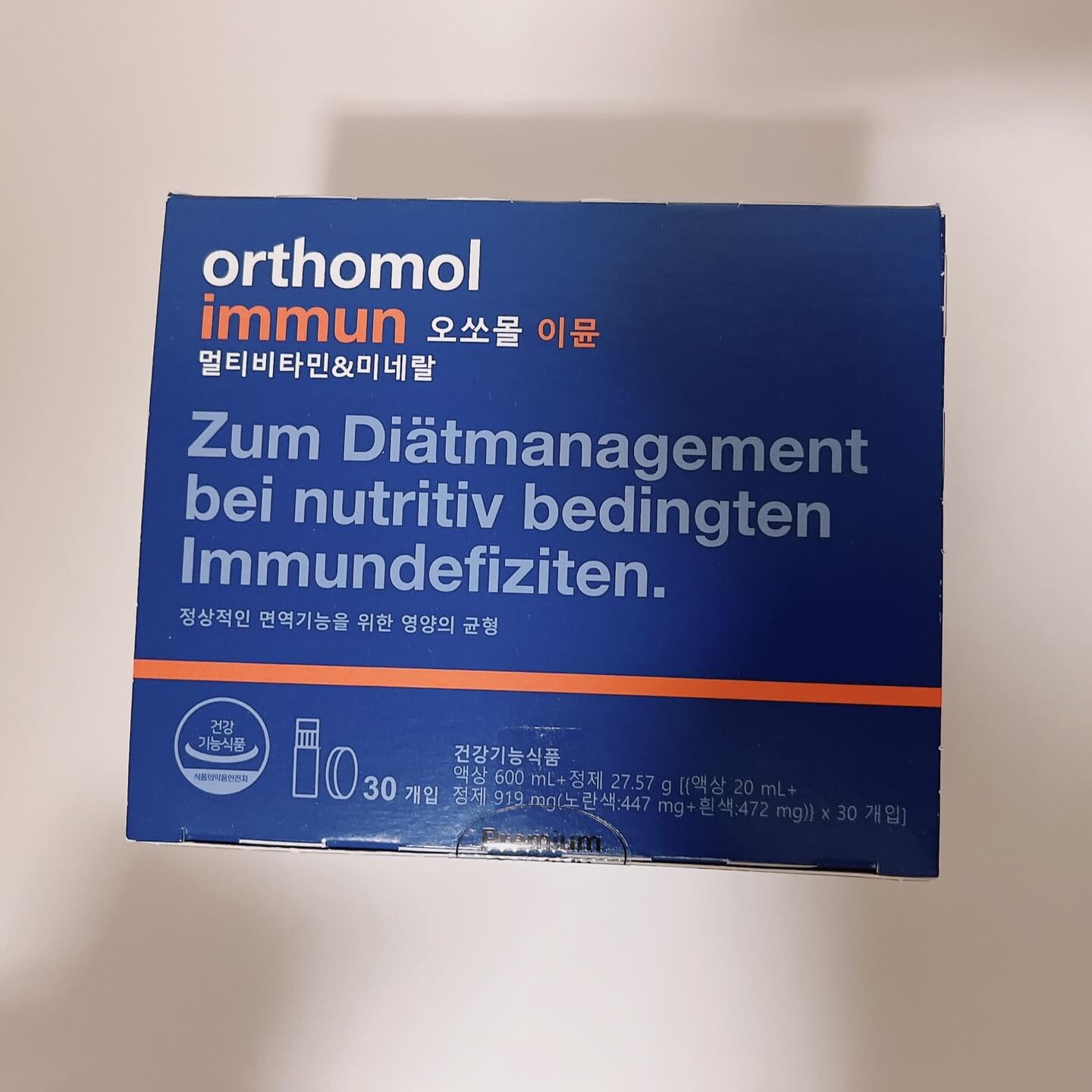 멀티-비타민-오쏘몰-이뮨