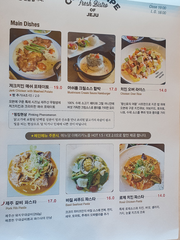 메뉴판1