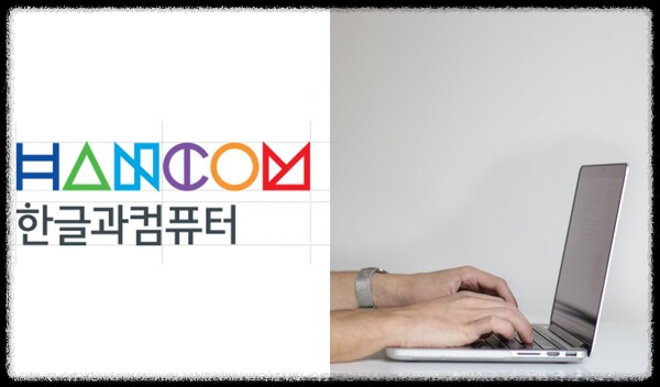 프로그램 업데이트는 어떻게 하나요?